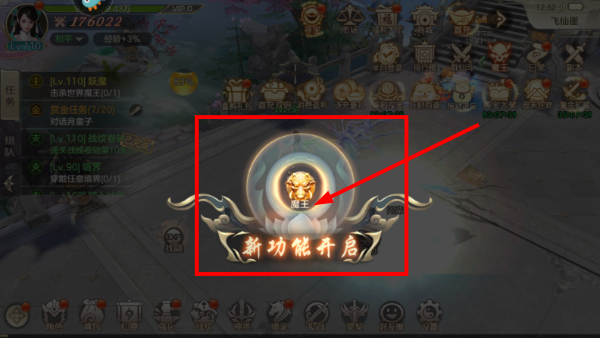 剑玲珑最新版本