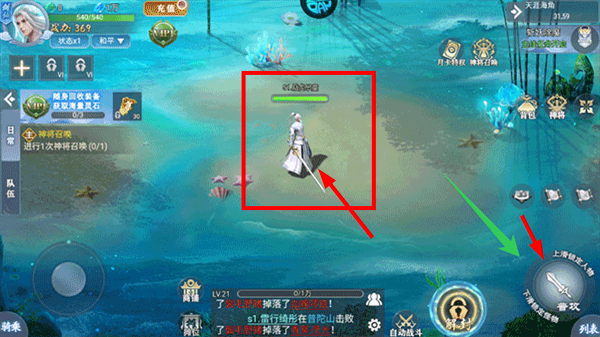 仙域无双
