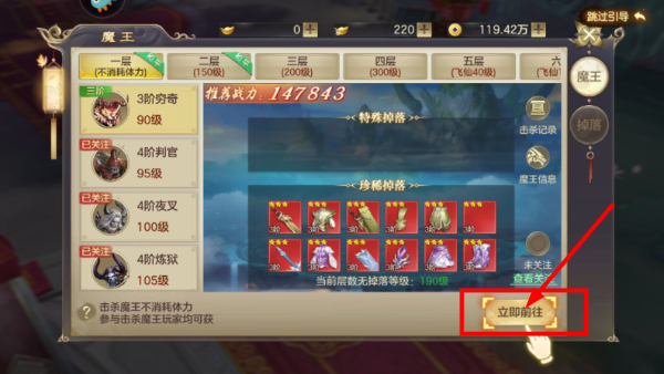 剑玲珑安卓版