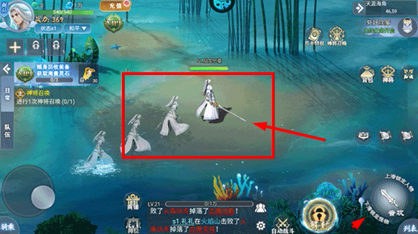 仙域无双