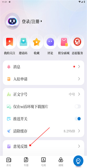 广昌融媒