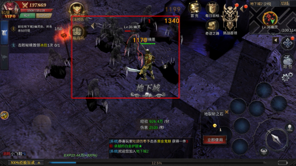 魔狱奇迹之魔域怀旧版下载