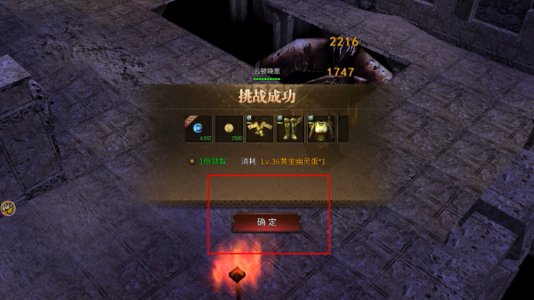 魔狱奇迹之魔域怀旧版下载