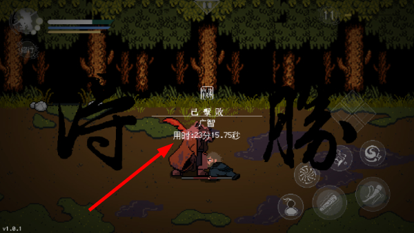 黑神话手游版