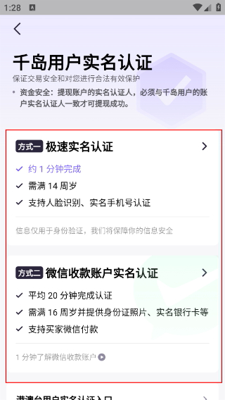 千岛下载