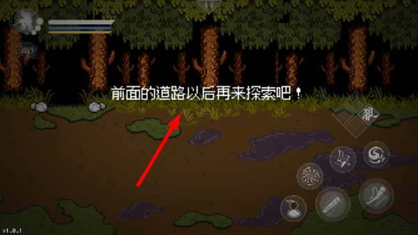 黑神话手游版