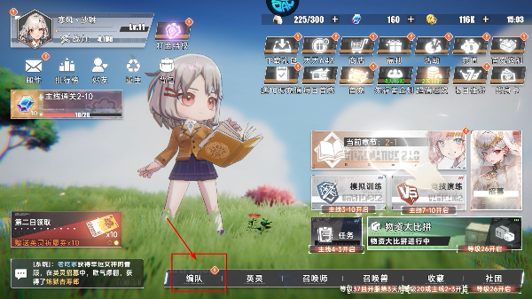 召唤英雄