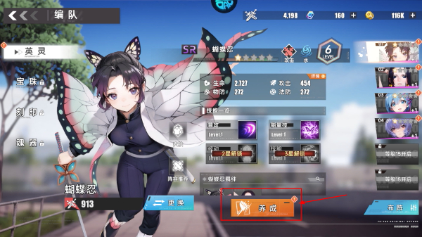 召唤英雄