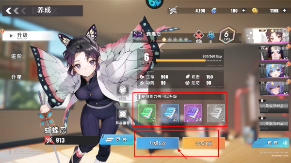 召唤英雄