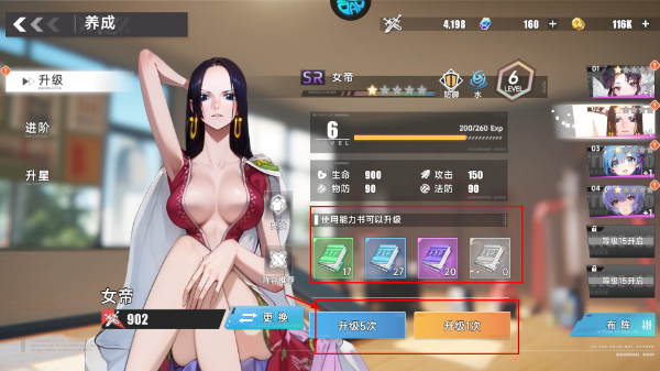 召唤英雄