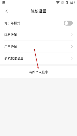 精品短剧2026最新版