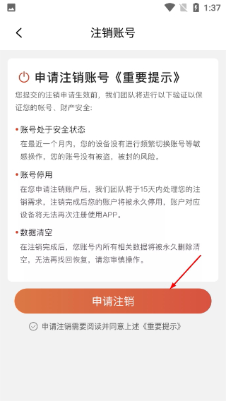 精品短剧2026最新版
