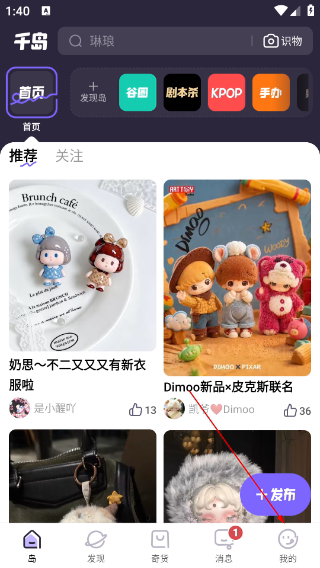 千岛交易平台下载