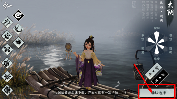 一梦江湖完整版
