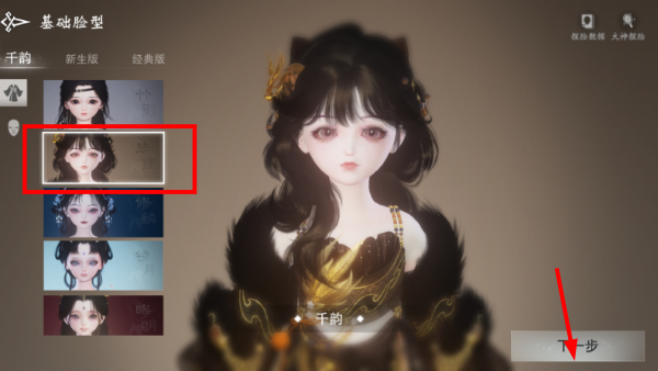 一梦江湖完整版