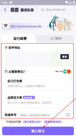 千岛交易平台下载
