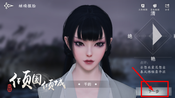 一梦江湖完整版
