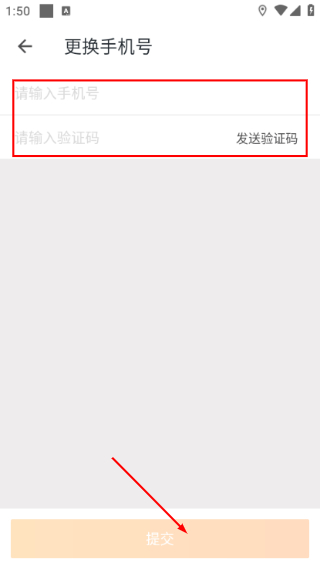 百世有货