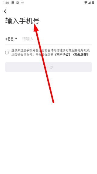 万象服务