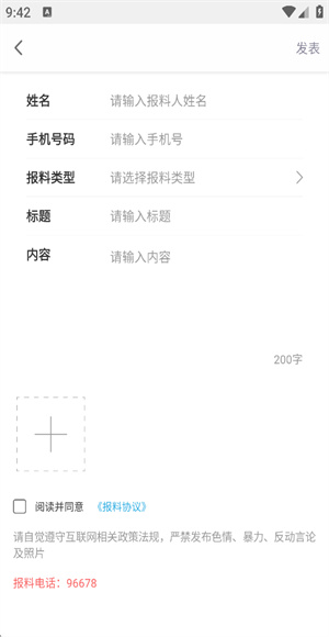 郑州