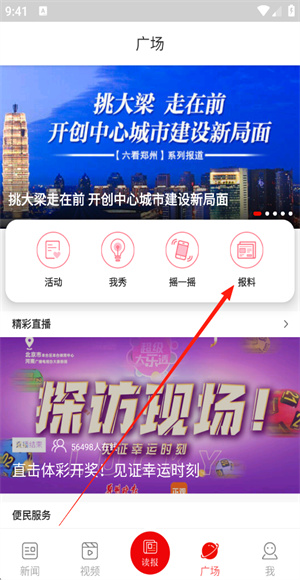 郑州