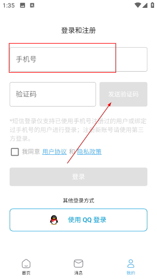 捏咔下载
