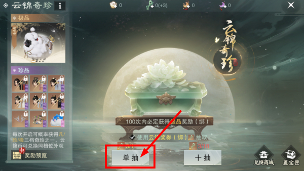 一梦江湖2026最新版