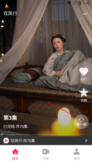 精品短剧安卓版下载