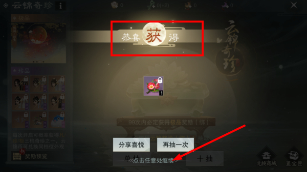一梦江湖2026最新版