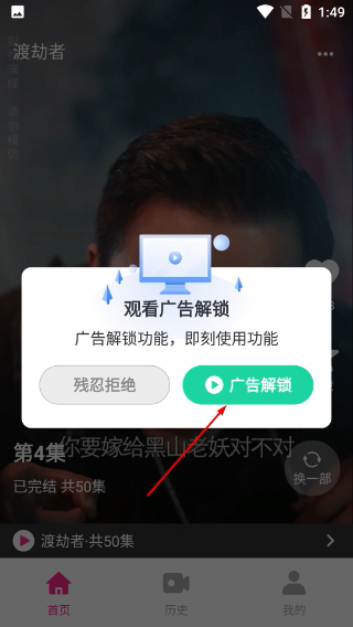 精品短剧安卓版下载