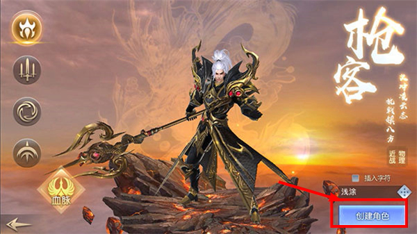 太古神王2最新版