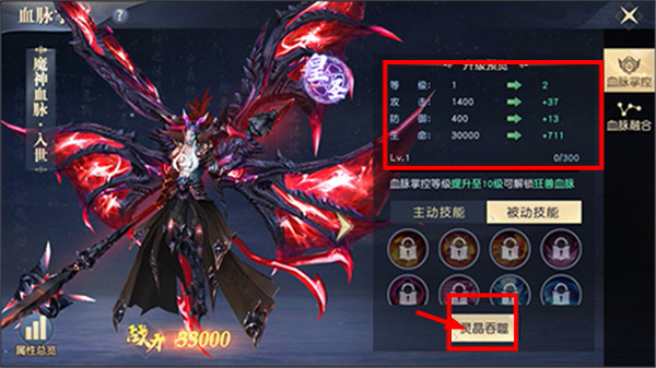 太古神王2最新版