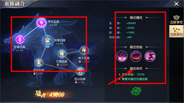 太古神王2最新版