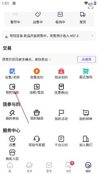 千岛app官网下载