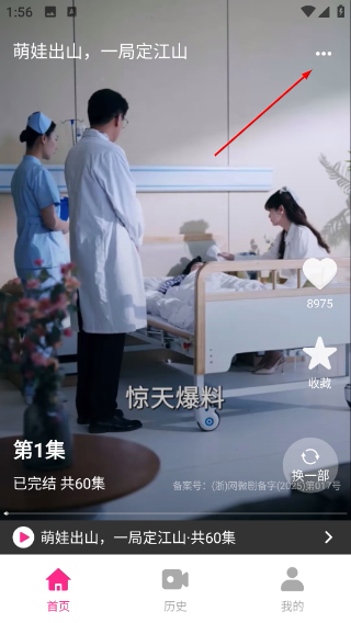 精品短剧安卓版下载安装最新版