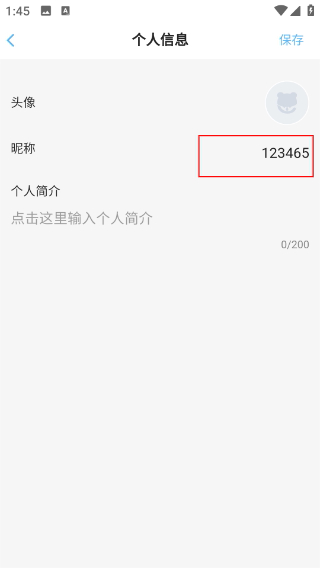捏咔下载正版
