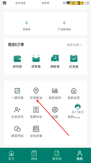 自然阳光