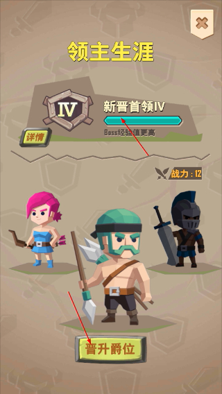 魔法奇兵安卓版