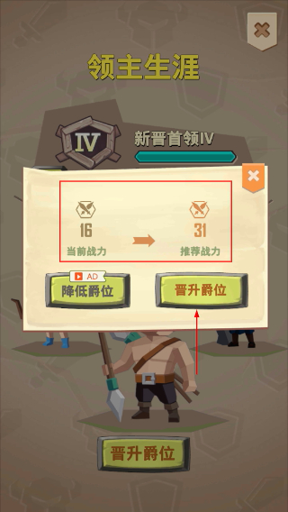 魔法奇兵安卓版