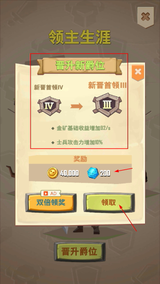 魔法奇兵安卓版