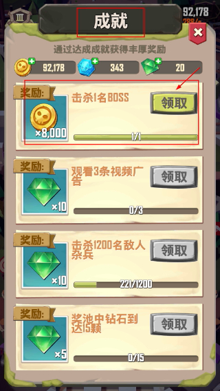 魔法奇兵