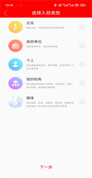 看大同