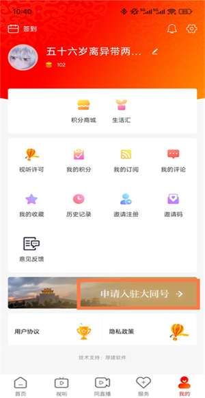 看大同