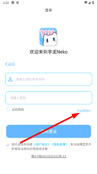 芋泥约稿