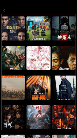 飞极速动漫下载