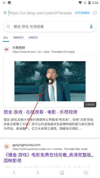 飞极速动漫下载