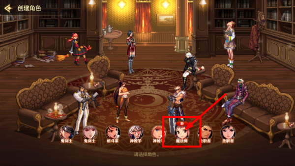 腾讯地下城与勇士DNF