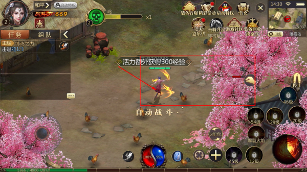 传奇世界最新版