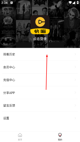 快喵影院kmy电影网