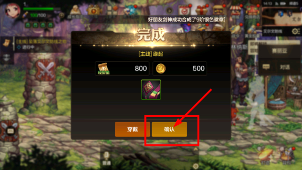 地下城与勇士M最新版
